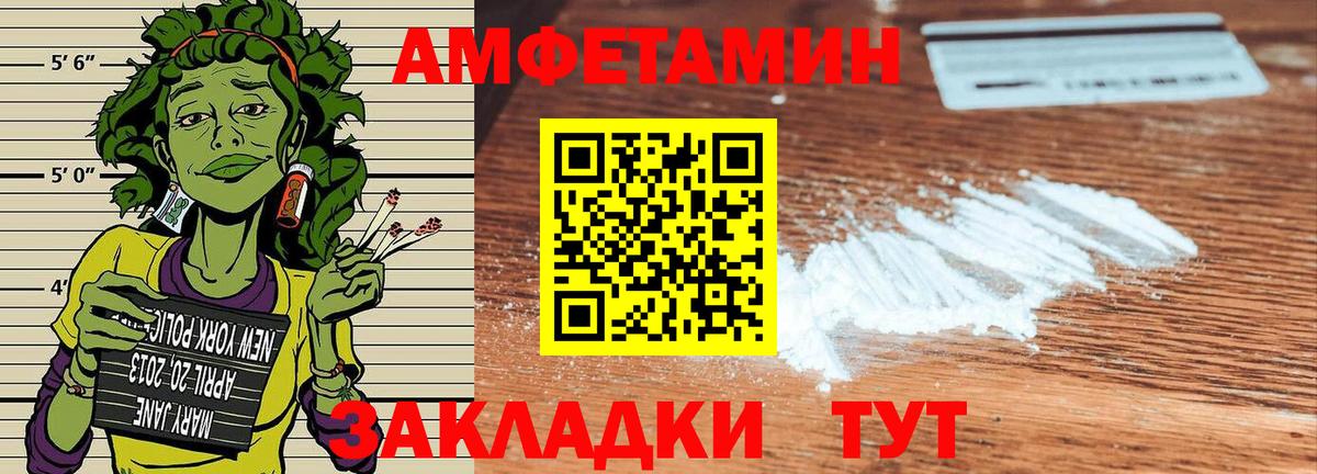 Химки  АМФЕТАМИН  Вход с VPN  АМФЕТАМИН Premium 