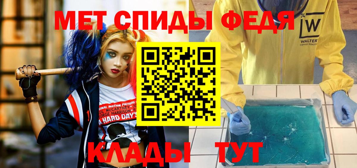 Амфетамин Розовый Химки