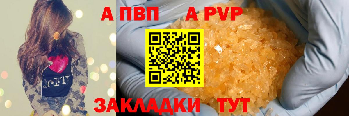 Кокаин  Экстази  Марихуана  АМФЕТАМИН кристаллы  ГАШ  Вход с VPN  Меф   Химки  APVP СК кристаллы 