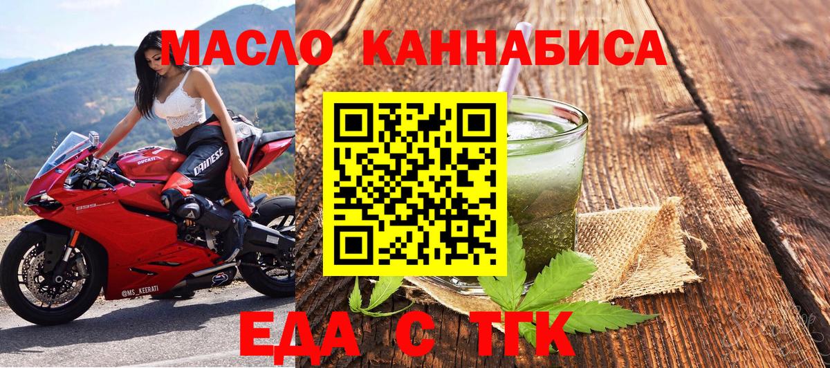 Химки  Canna-Cookies марихуана  Вход с VPN 