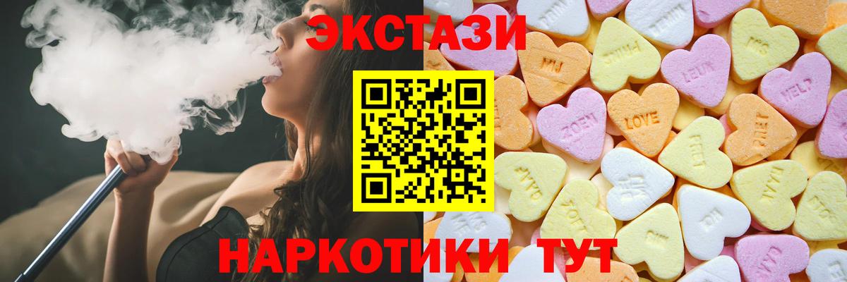Экстази louis Vuitton Химки