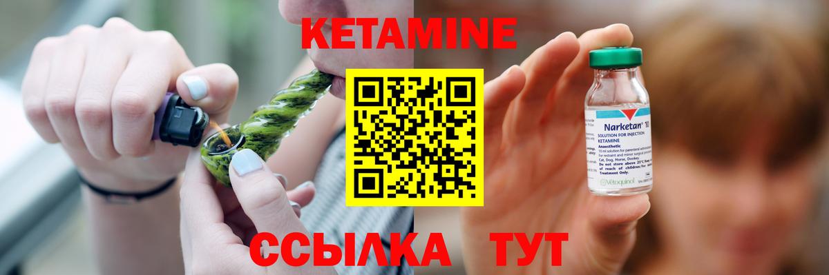 блэк спрут онион  Вход с VPN  Кетамин ketamine  Химки  Кетамин ketamine 