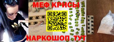 экстази Нальчик