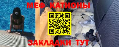 экстази Нальчик