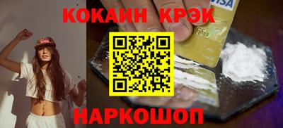 мефедрон VHQ Наро-Фоминск