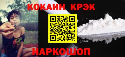 мефедрон VHQ Наро-Фоминск