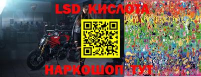 бутик Можайск