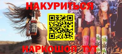 мефедрон VHQ Наро-Фоминск