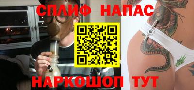 мефедрон VHQ Наро-Фоминск