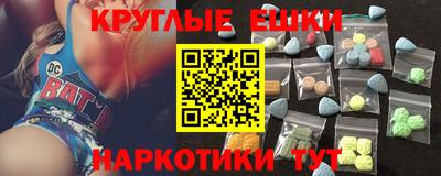 мефедрон VHQ Наро-Фоминск