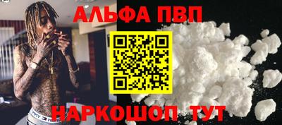 мефедрон VHQ Наро-Фоминск