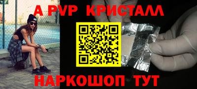 бутик Можайск