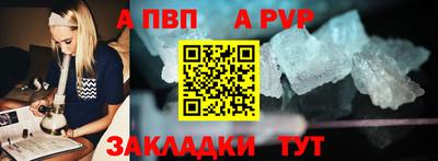 бутик Можайск