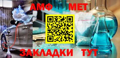 бутик Можайск