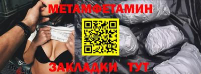 экстази Нальчик