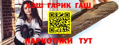 бутик Можайск