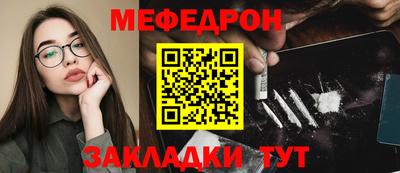 мефедрон VHQ Наро-Фоминск