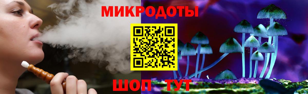 Галлюциногенные грибы мухоморы Химки