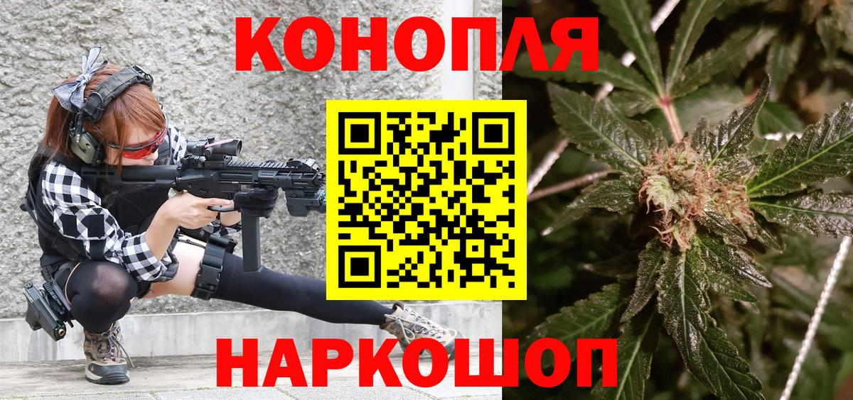Шишки марихуана Ganja Химки