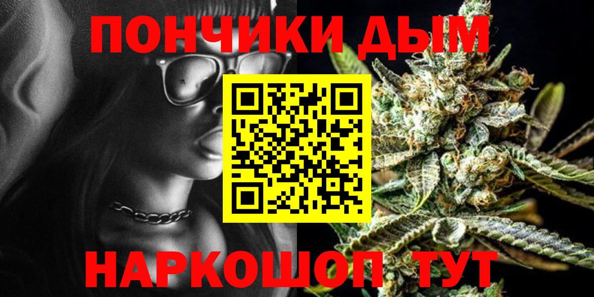 Химки  Шишки марихуана Ganja  Вход с VPN  МАРИХУАНА LSD WEED  Бошки марихуана индика 